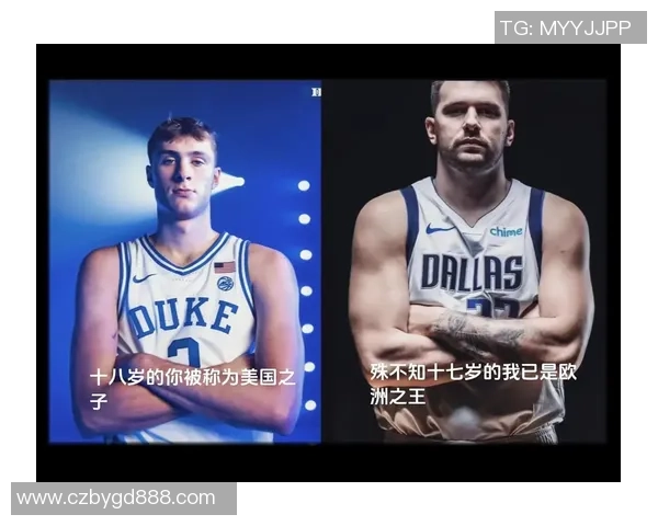 弗拉格成就辉煌20岁前5次2555历史第三詹姆斯东契奇领衔前二