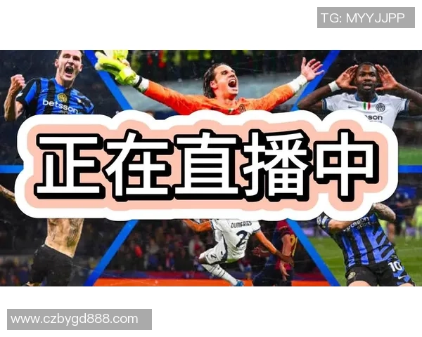 巴黎王子公园球场将直播欧冠决赛活动引发球迷热议