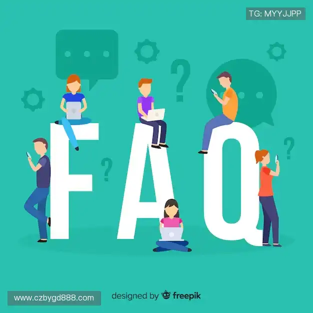 FAQ汇总